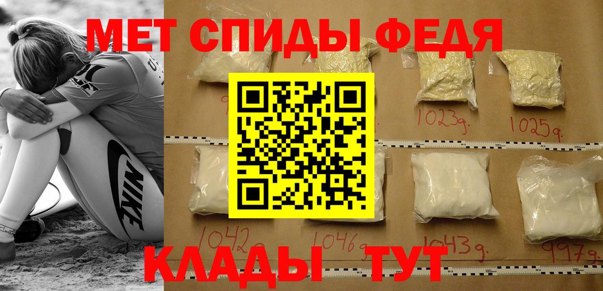 Шахты  Амфетамин Розовый  даркнет как зайти  Вход с VPN 
