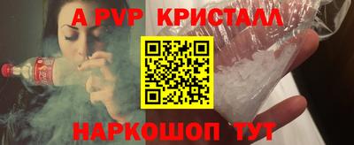 тгк Комсомольск-на-Амуре