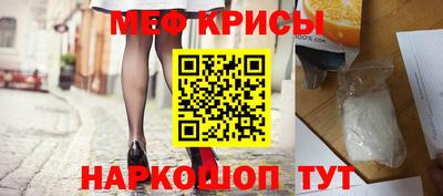 бошки Коммунар