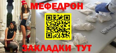 тгк Комсомольск-на-Амуре