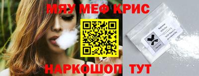 бошки Коммунар