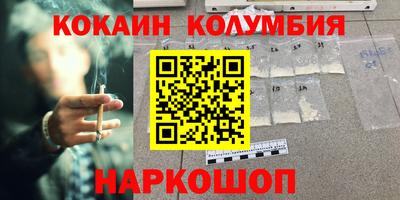 тгк Комсомольск-на-Амуре