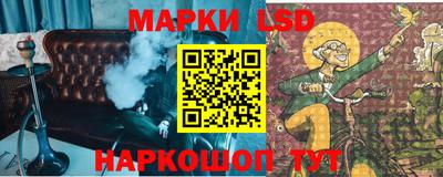 тгк Комсомольск-на-Амуре