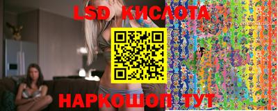 тгк Комсомольск-на-Амуре