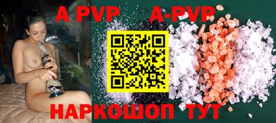 тгк Комсомольск-на-Амуре