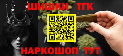бошки Коммунар