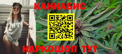бошки Коммунар