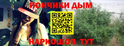 бошки Коммунар