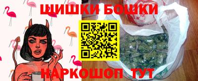 бошки Коммунар