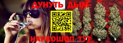 бошки Коммунар