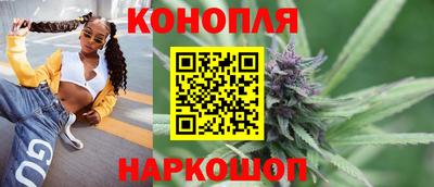 бошки Коммунар