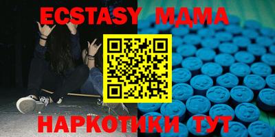 бошки Коммунар