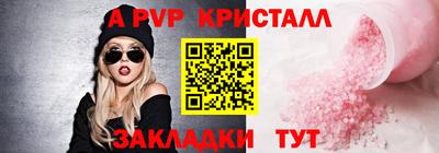 тгк Комсомольск-на-Амуре