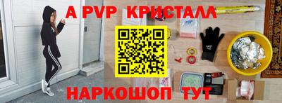 бошки Коммунар