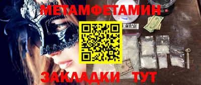 тгк Комсомольск-на-Амуре