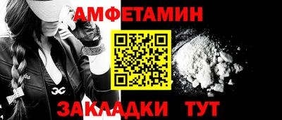 тгк Комсомольск-на-Амуре