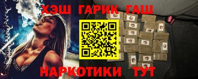 тгк Комсомольск-на-Амуре