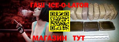 тгк Комсомольск-на-Амуре