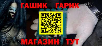тгк Комсомольск-на-Амуре