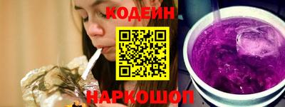 тгк Комсомольск-на-Амуре