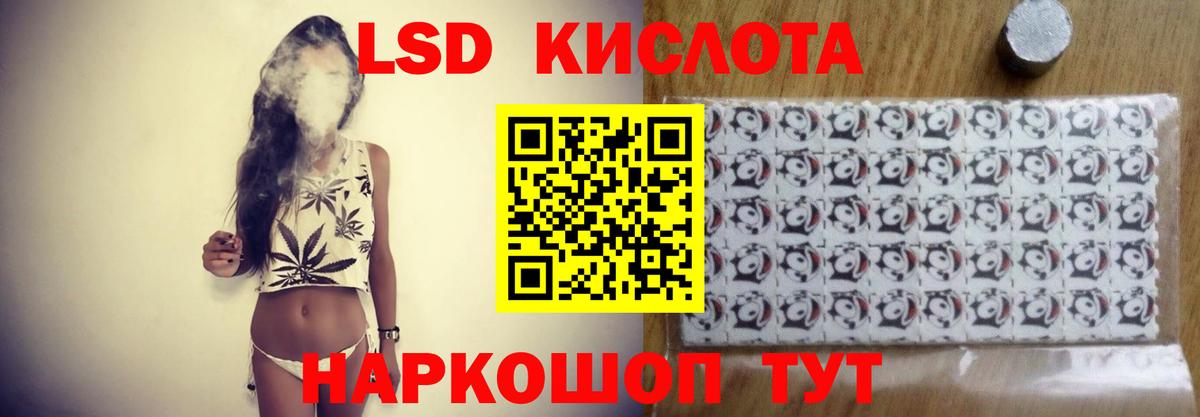 ЛСД экстази ecstasy Шахты