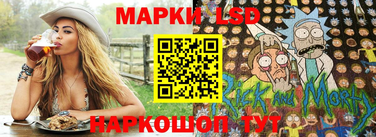 Шахты  Марки NBOMe 1,5мг  Вход с VPN  Марки NBOMe 1,5мг 