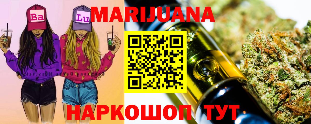 МАРИХУАНА план  МАРИХУАНА LSD WEED  Вход с VPN  Шахты 