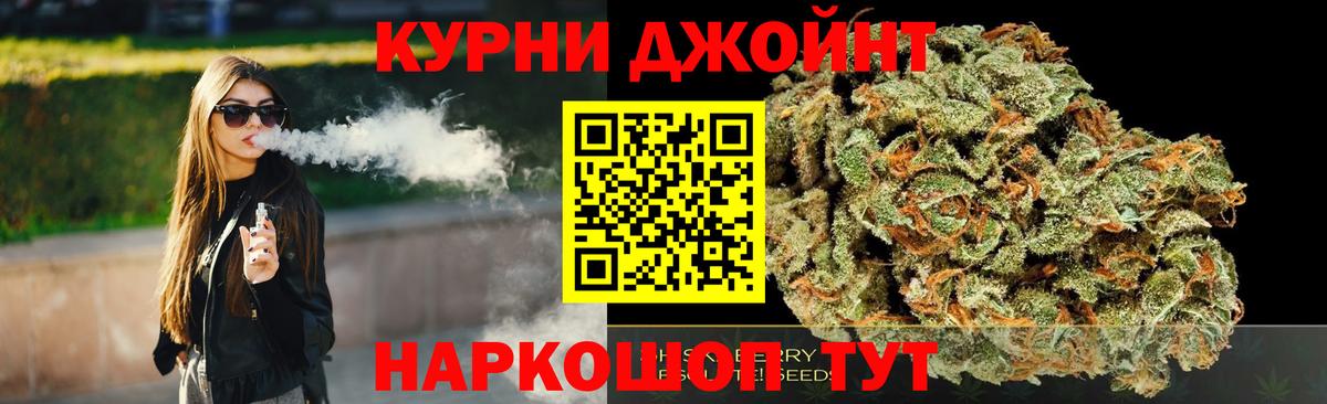 Бошки марихуана AK-47 Шахты